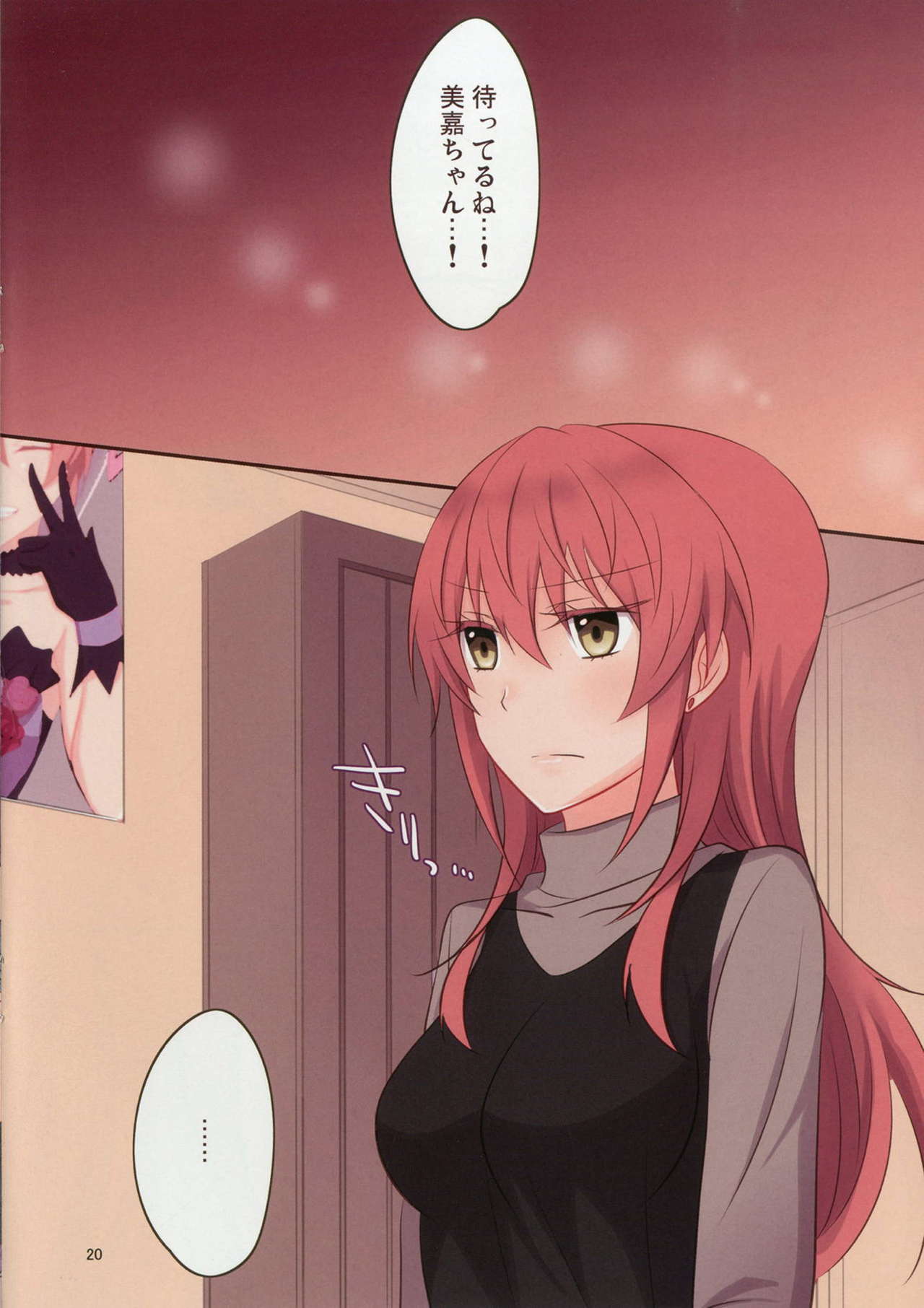 (C91) [434 Not Found (isya)] アディクティッド リップス4 (アイドルマスター シンデレラガールズ)