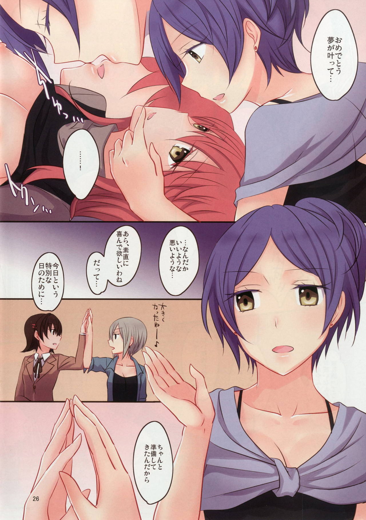 (C91) [434 Not Found (isya)] アディクティッド リップス4 (アイドルマスター シンデレラガールズ)