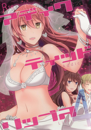 (C91) [434 Not Found (isya)] アディクティッド リップス4 (アイドルマスター シンデレラガールズ)