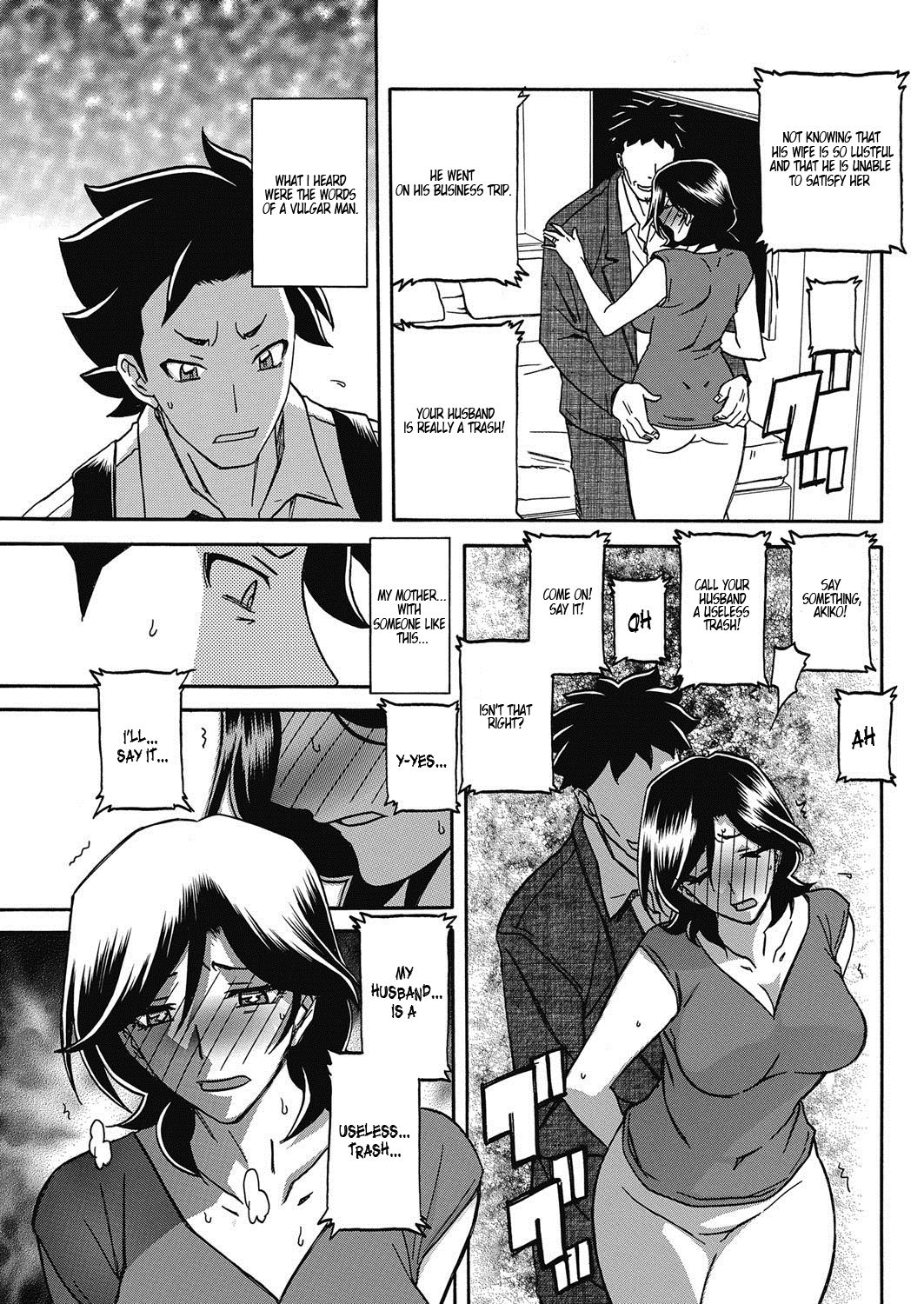 [山文京伝] OBSERVER (コミックホットミルク濃いめ vol.5) [英訳] [DL版]