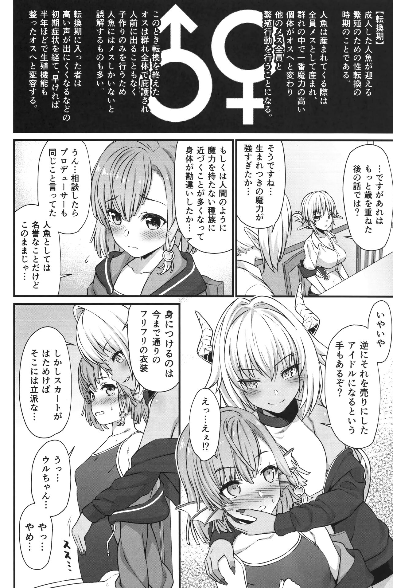 (COMIC1☆13) [アットホーム酒家 (たくのみ)] 援助交配5