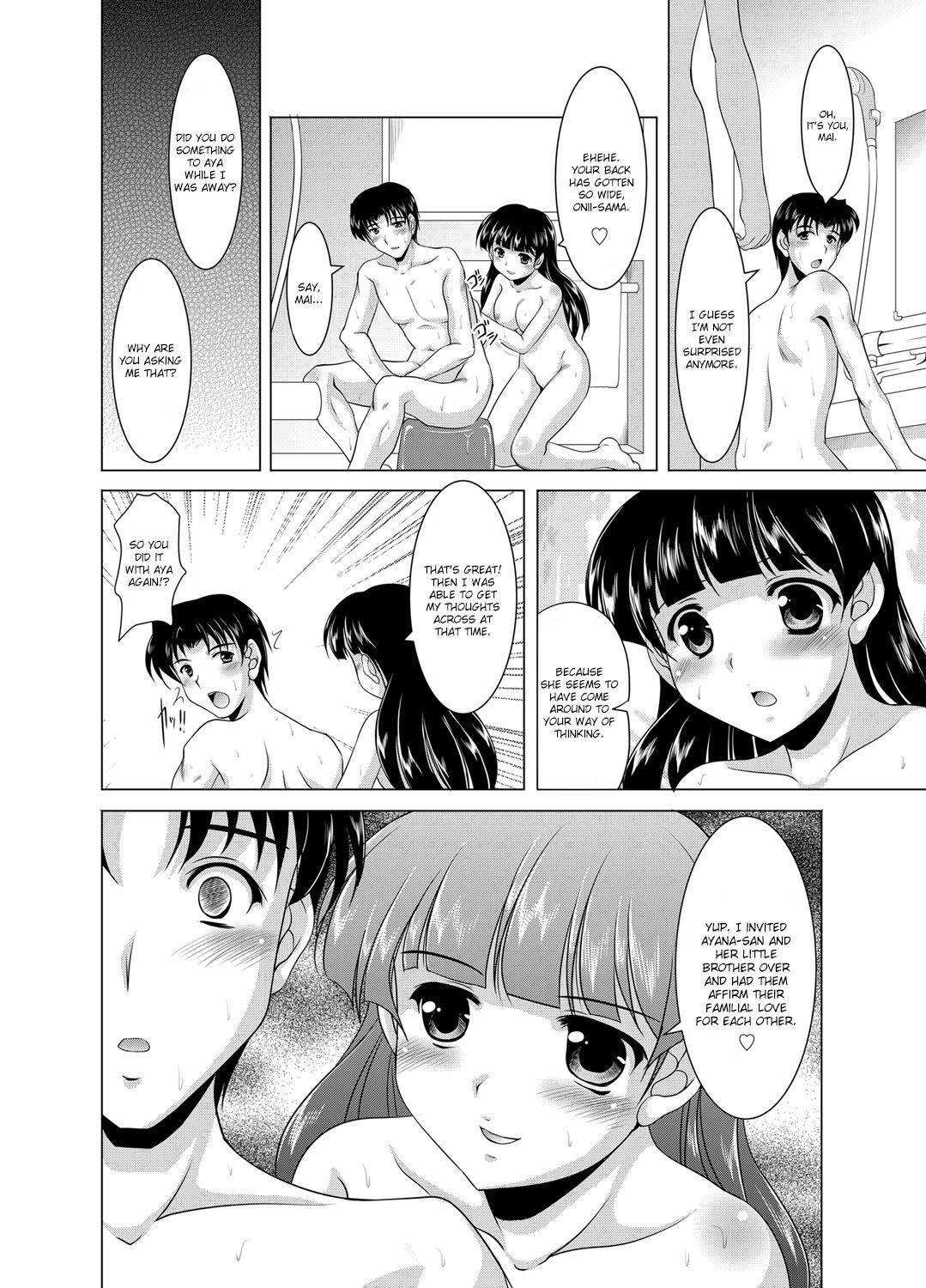 [水城たくや] 家族相姦 ～妹は無垢で母は貞淑なはずなのに～ 第1-6話 [英訳]