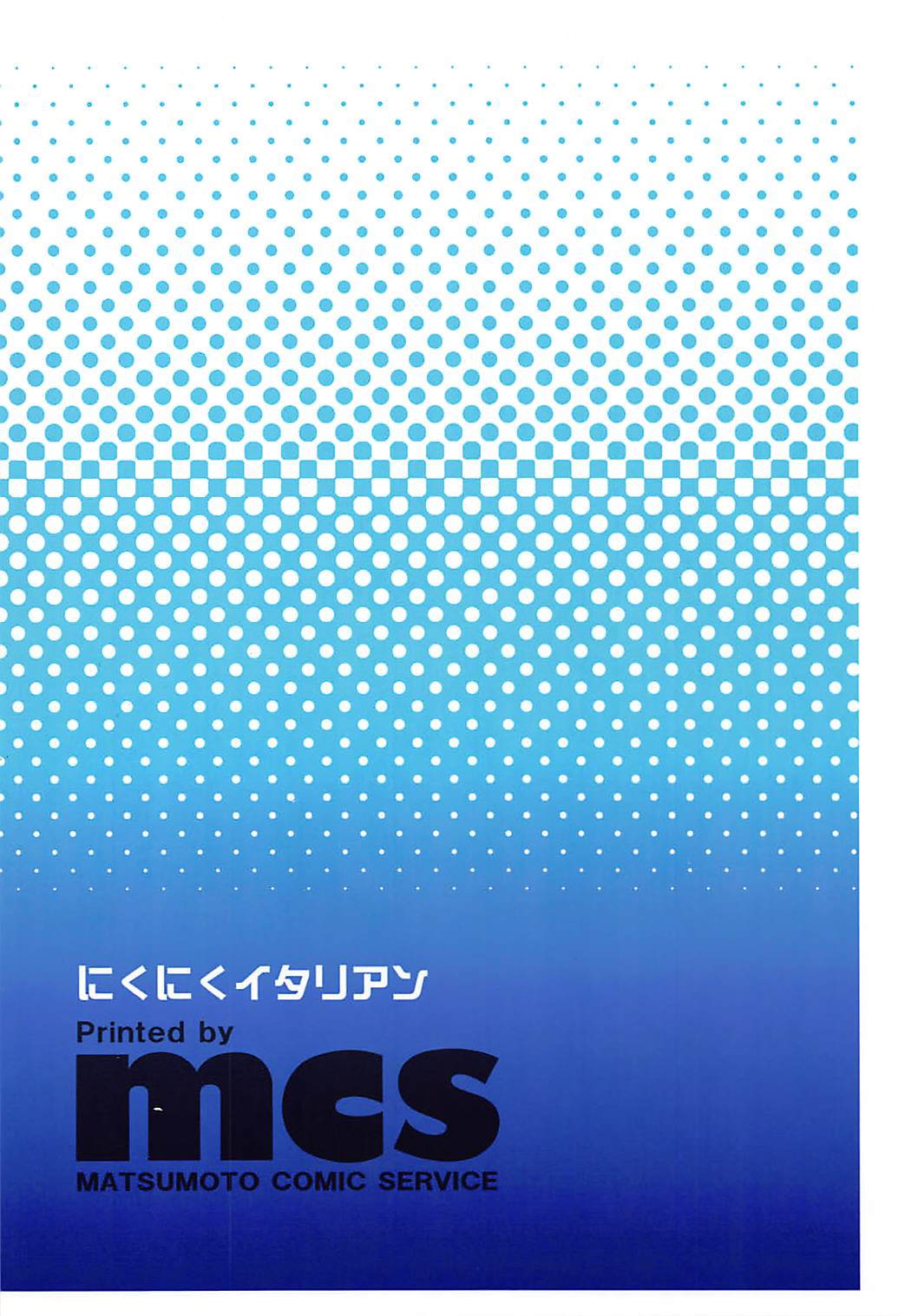 (COMIC1☆13) [にくにくイタリアン (秋草ぺぺろん)] 睡眠姦でも問題NOTHING? (ガールズ&パンツァー) [英訳]