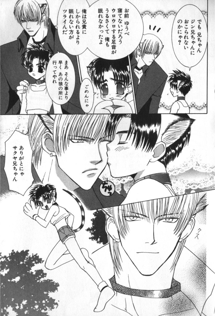 [一階堂みき] BABY PINK