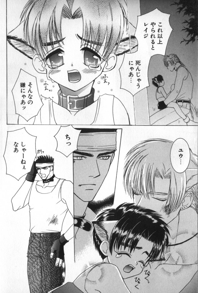 [一階堂みき] BABY PINK