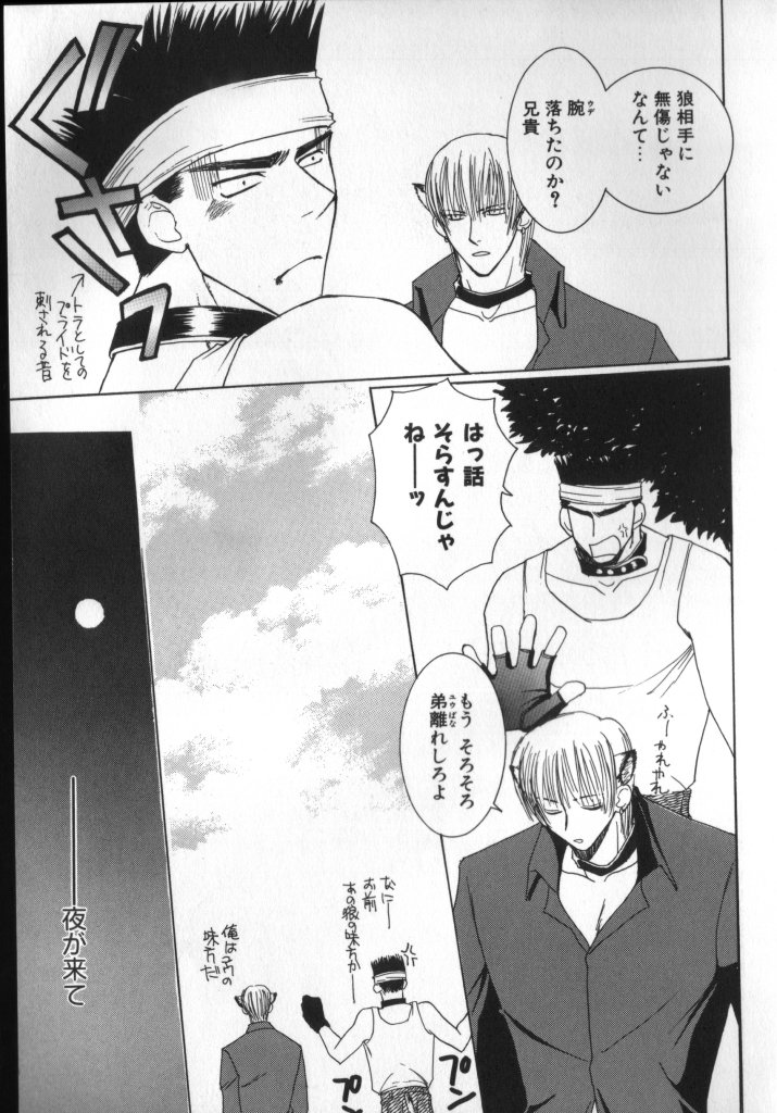 [一階堂みき] BABY PINK