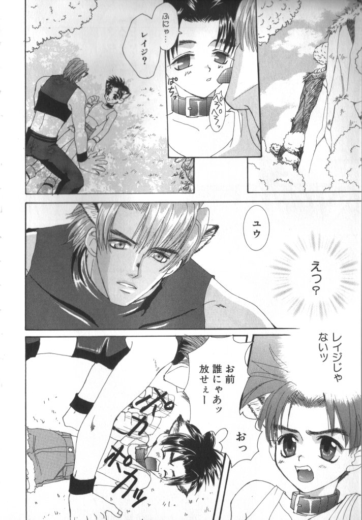 [一階堂みき] BABY PINK