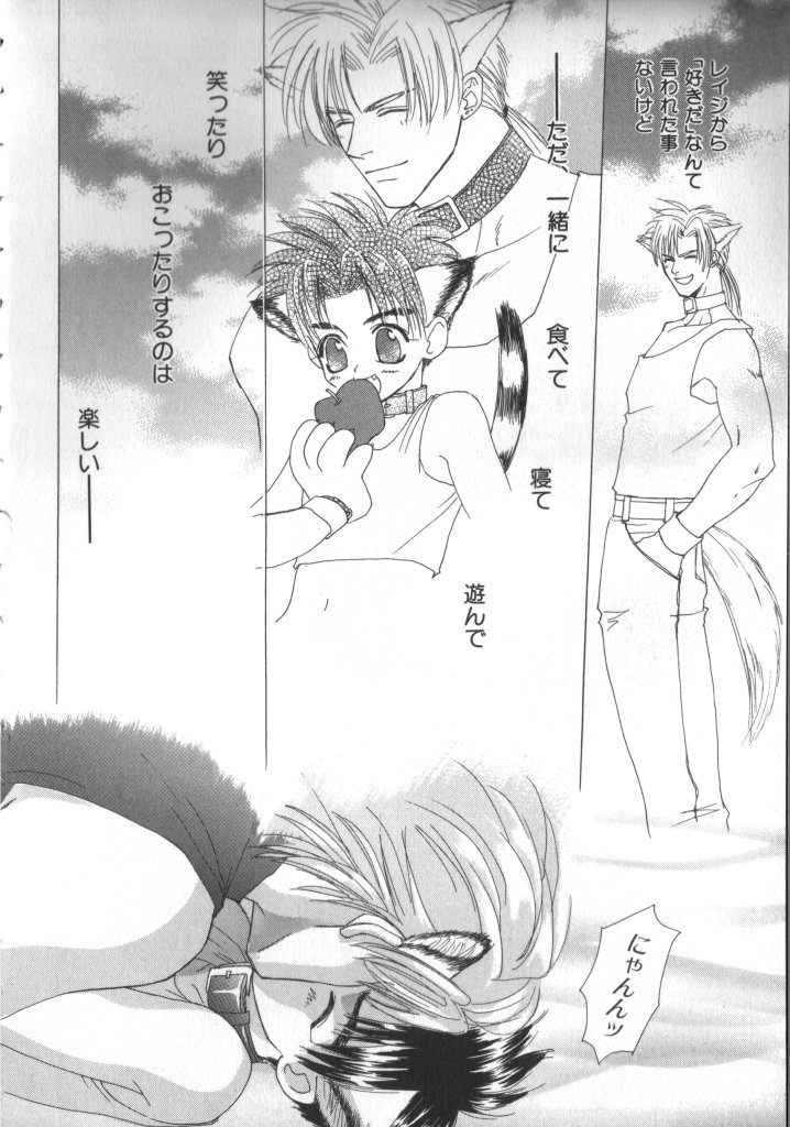 [一階堂みき] BABY PINK