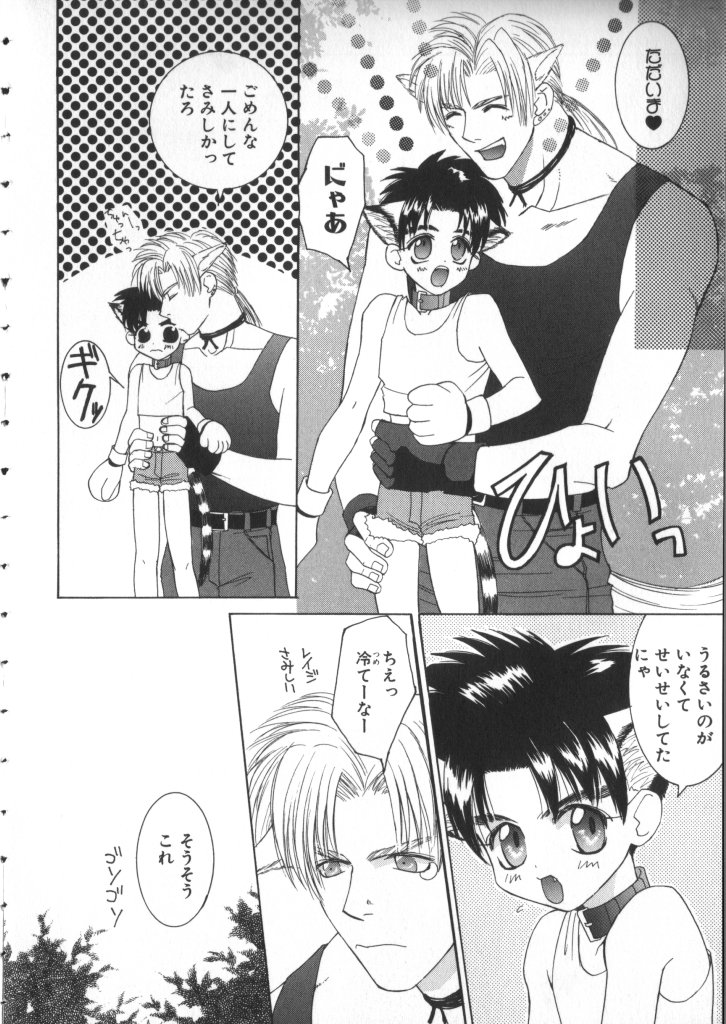 [一階堂みき] BABY PINK