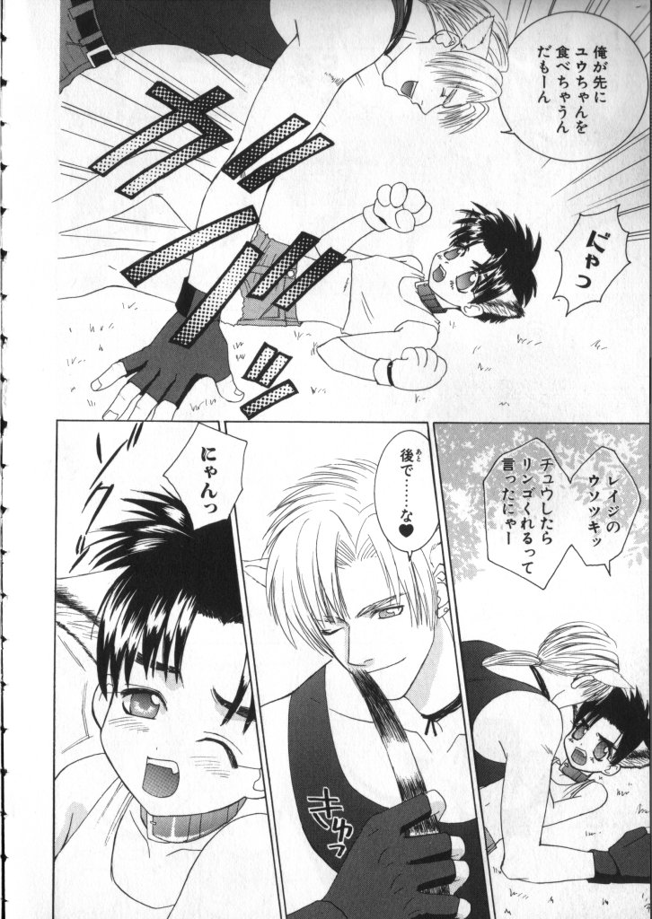 [一階堂みき] BABY PINK