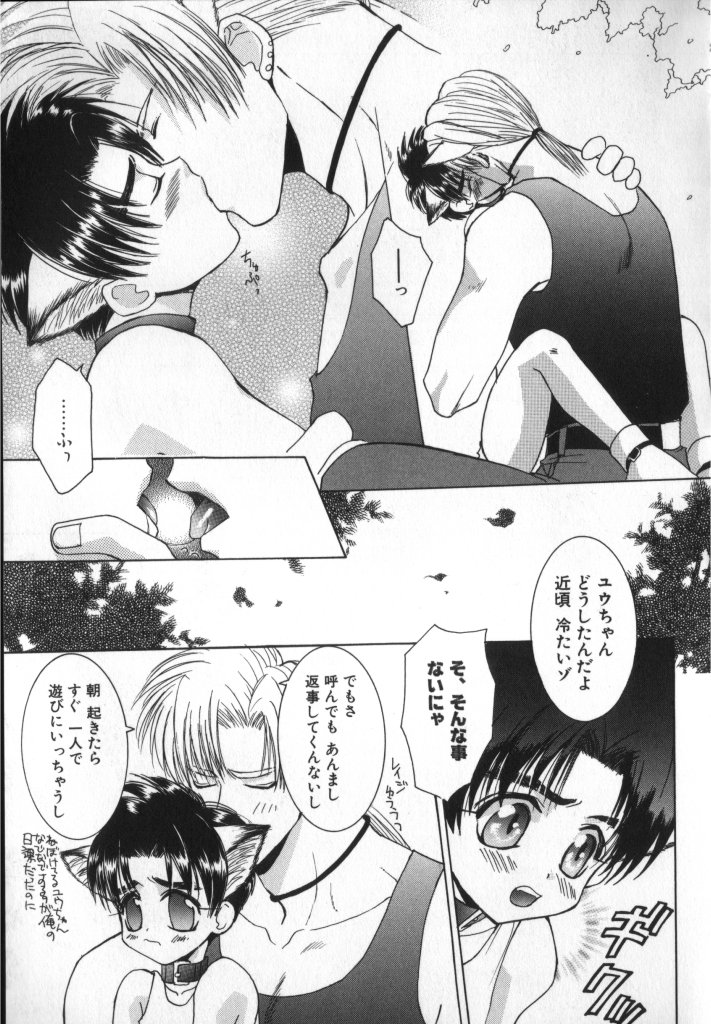 [一階堂みき] BABY PINK