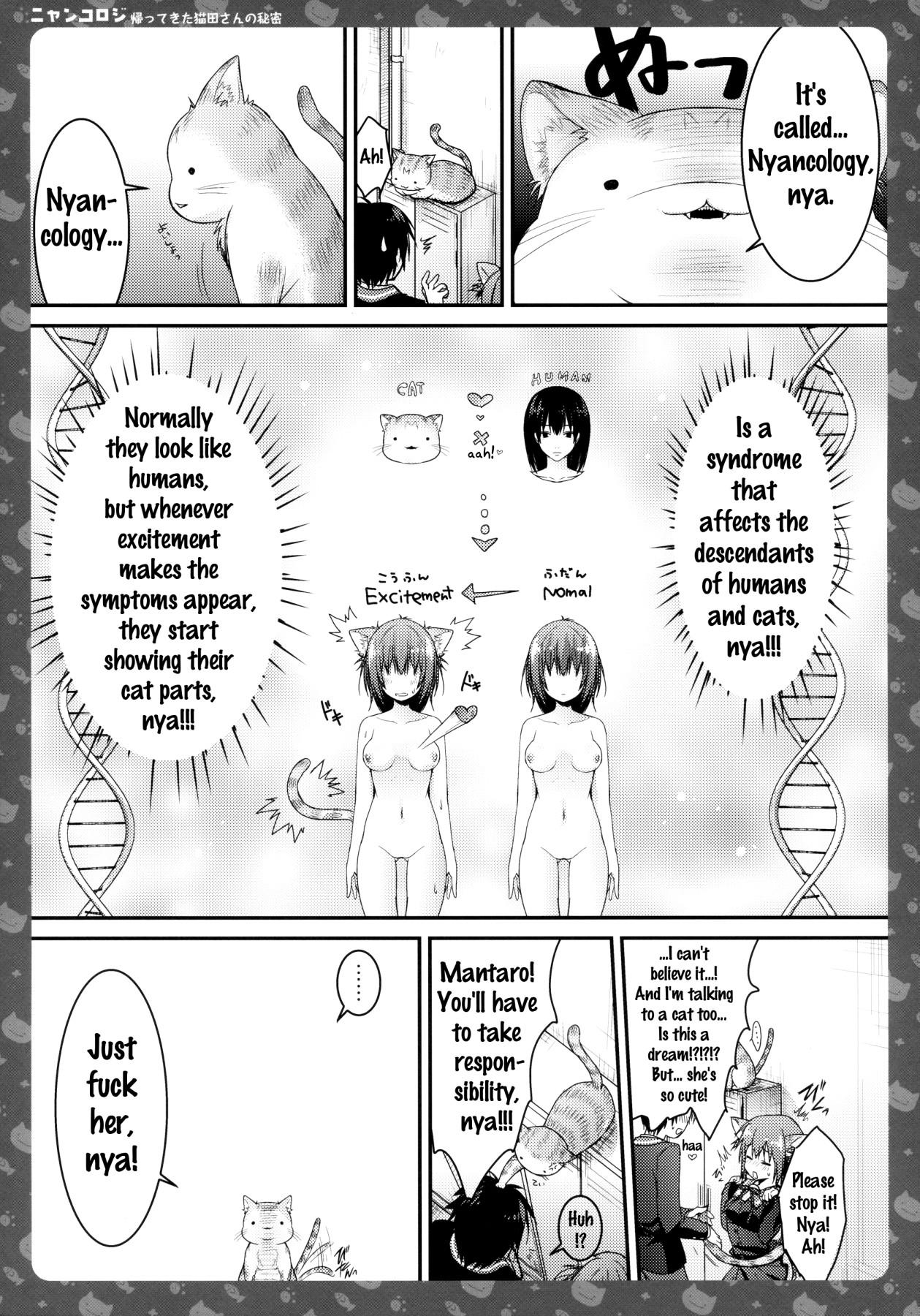 (みみけっと28) [きのこのみ (konomi)] ニャンコロジ -帰ってきた猫田さんの秘密- [英訳]