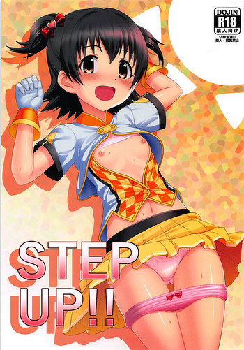 (C92) [ハードクローム (hardcrom)] STEP UP!! (アイドルマスター シンデレラガールズ)