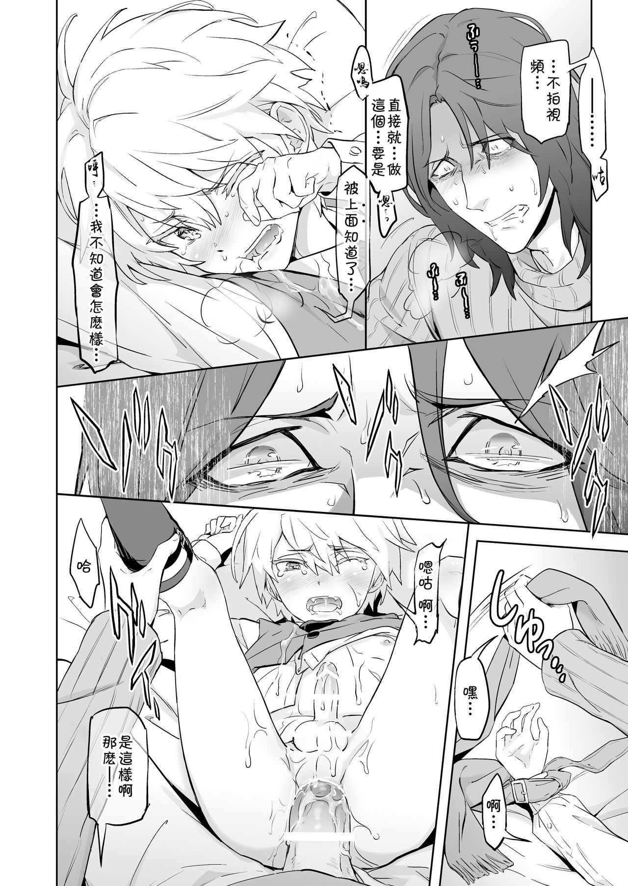 [MARINCONIA (まるまり)] Zeitgeist197X [中国翻訳] [DL版]