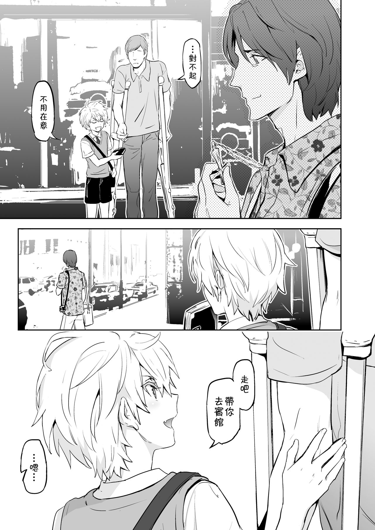 [MARINCONIA (まるまり)] Zeitgeist197X [中国翻訳] [DL版]