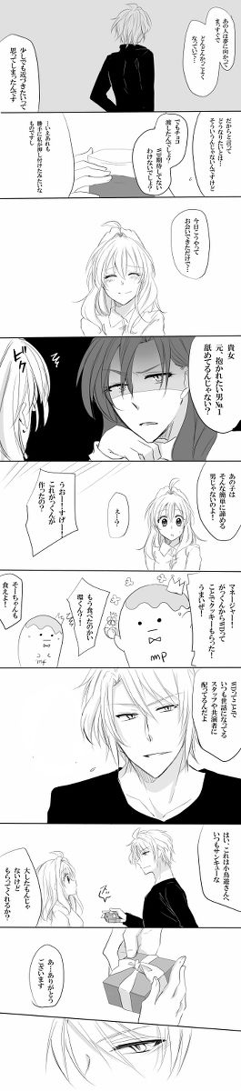 【観念聖光あつがす（iOshimiRyō））】楽輪楽がき19（IDOLiSH 7）