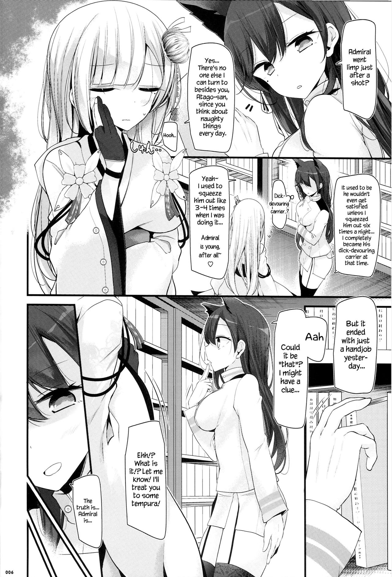 (C93) [嘘つき屋 (大嘘)] お姉ちゃん特権です！！ (アズールレーン) [英訳]