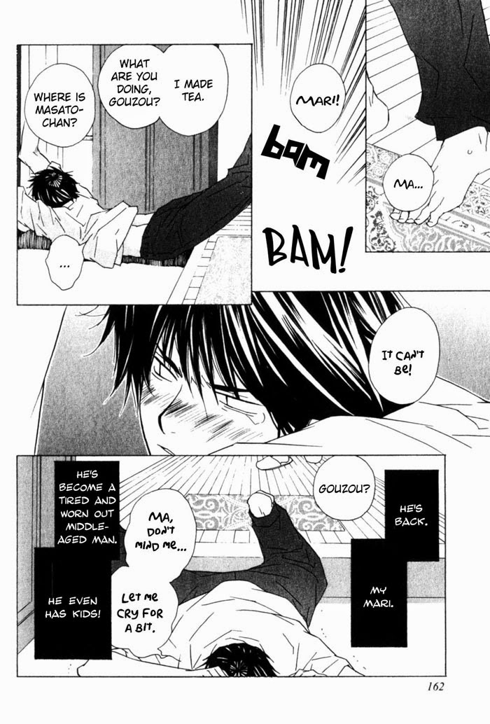 [さくらあしか] センシティブ・ポルノグラフ [英訳]