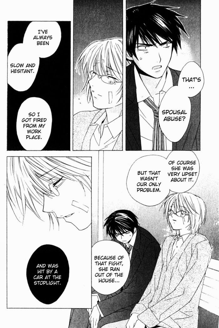 [さくらあしか] センシティブ・ポルノグラフ [英訳]