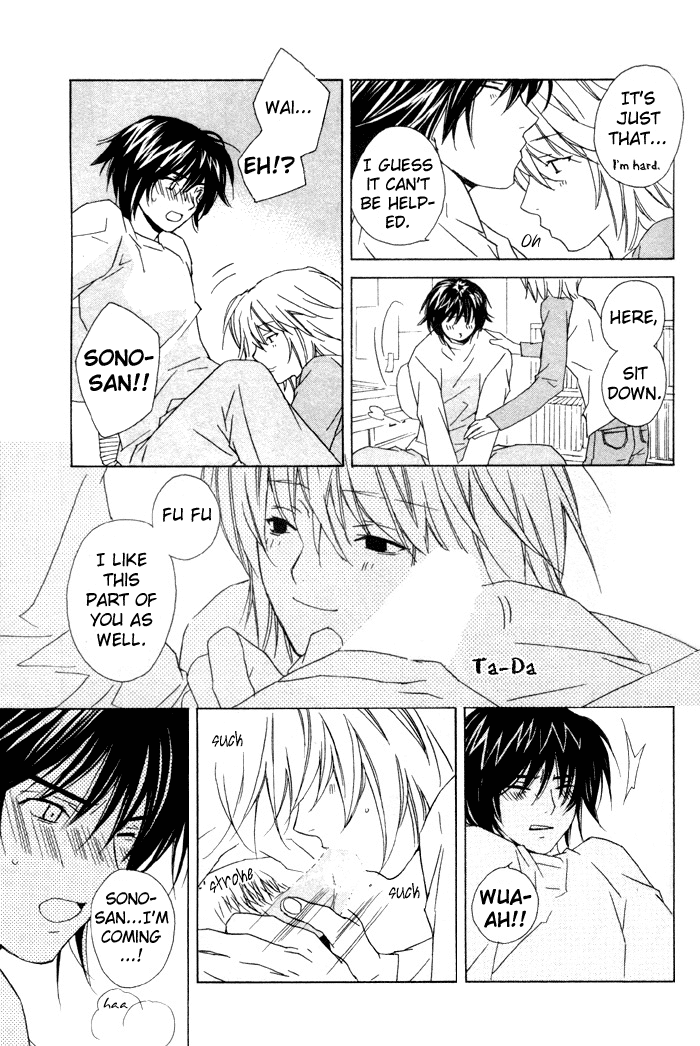 [さくらあしか] センシティブ・ポルノグラフ [英訳]