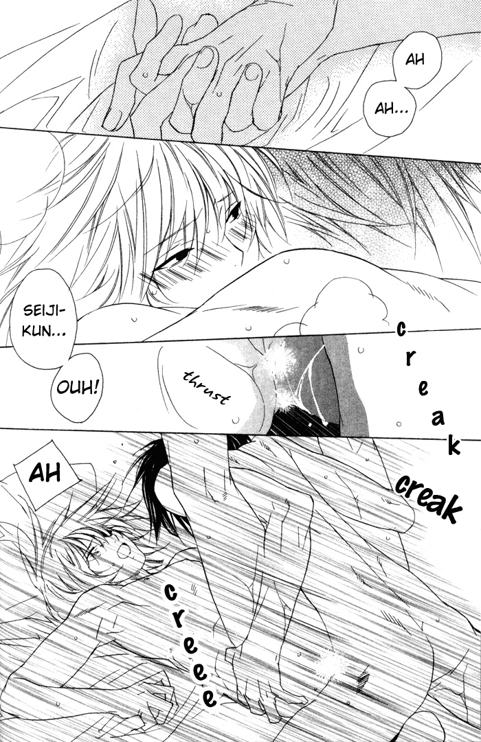 [さくらあしか] センシティブ・ポルノグラフ [英訳]