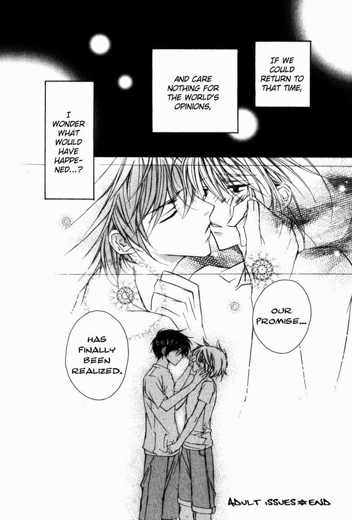 [さくらあしか] センシティブ・ポルノグラフ [英訳]