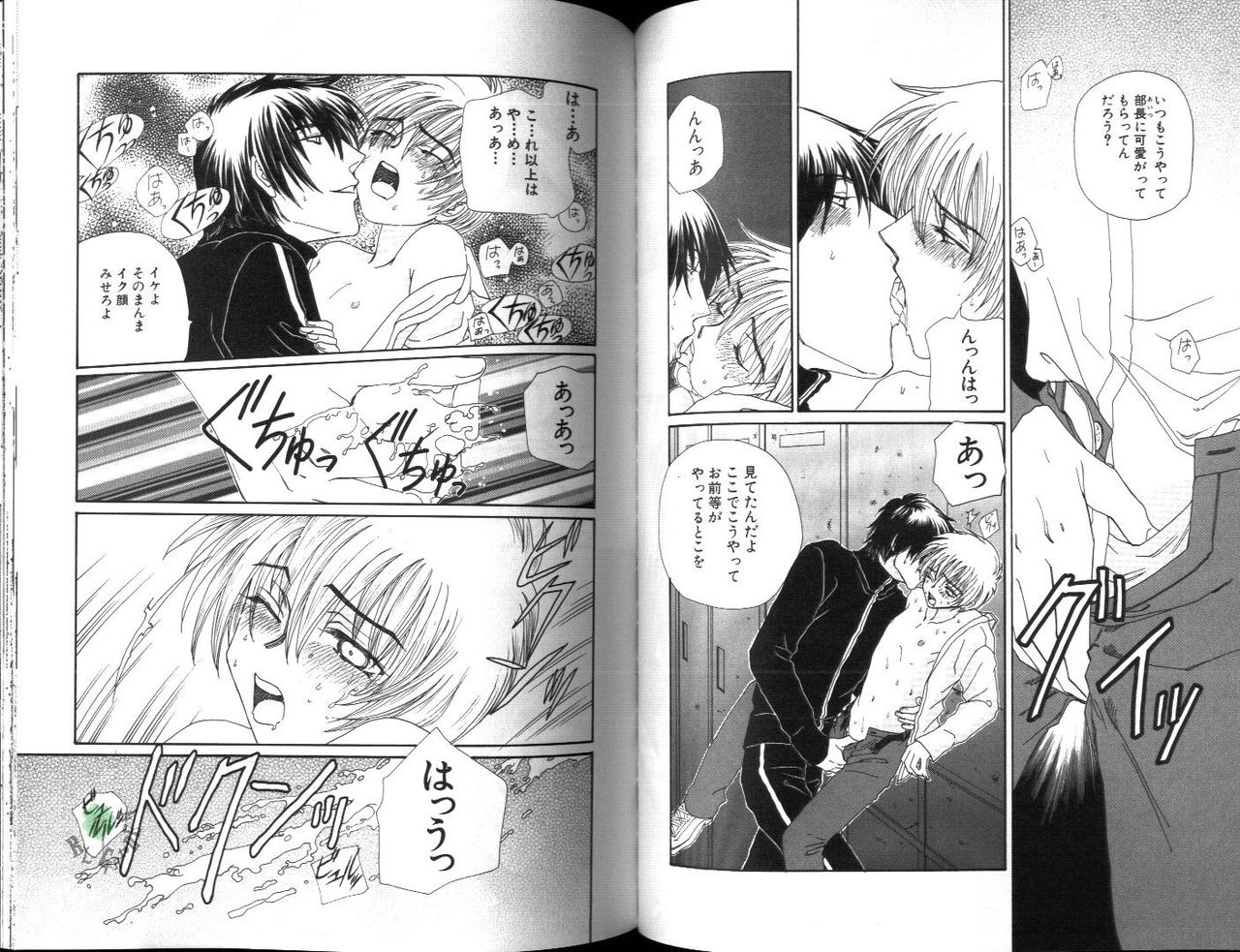 [しおせ順。] イカセてあげる