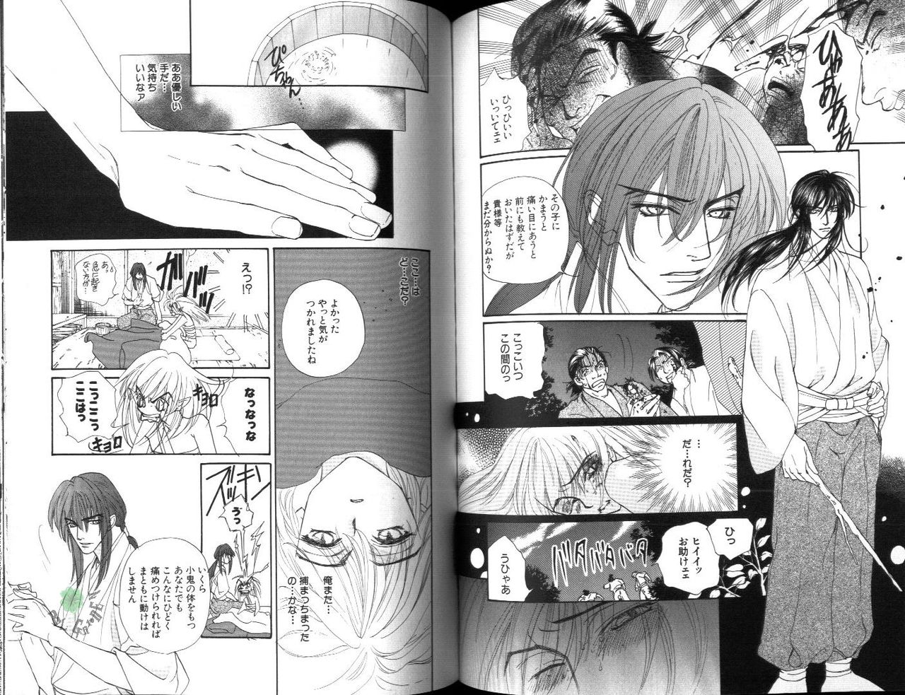 [しおせ順。] イカセてあげる