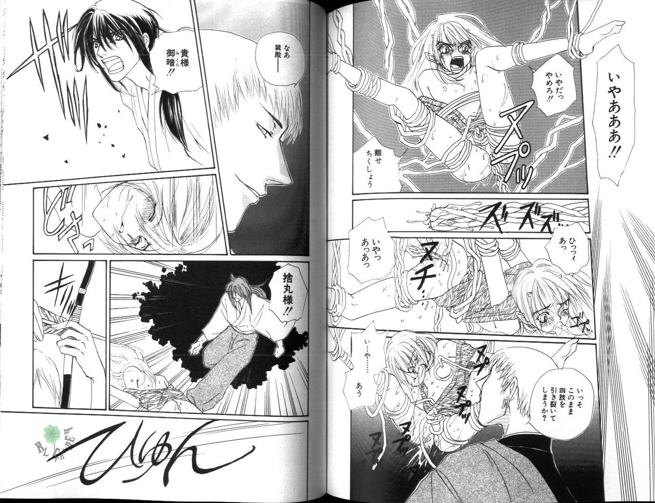 [しおせ順。] イカセてあげる