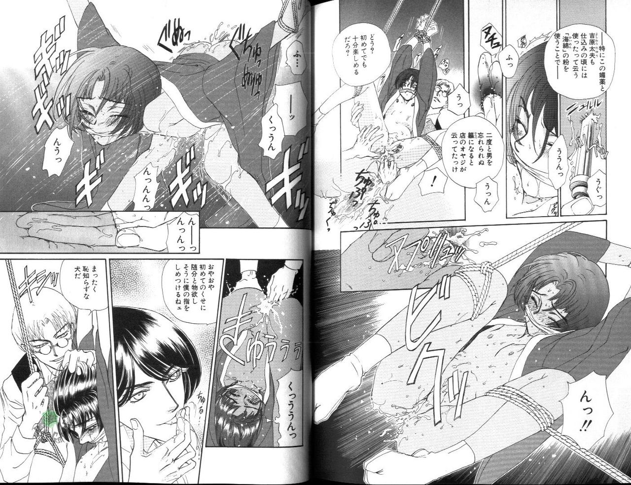 [しおせ順。] イカセてあげる