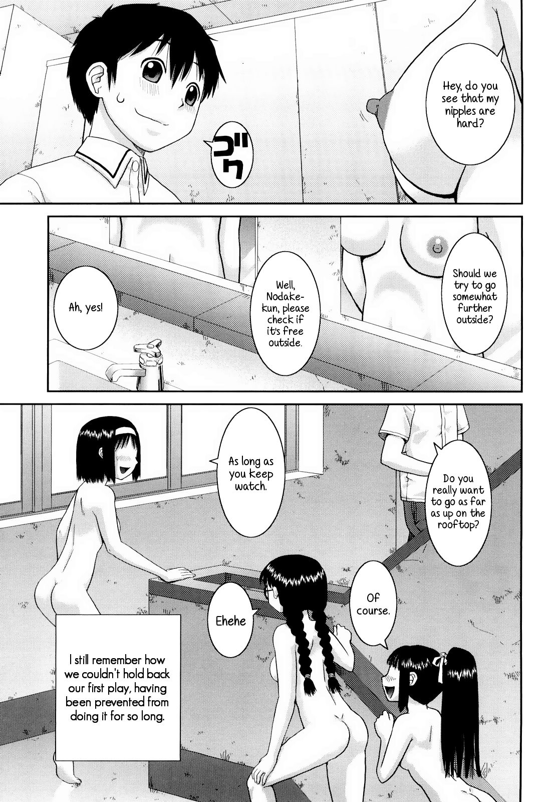 [樺島あきら] 文科系露出愛好会 第1-4話 [英訳] [無修正]