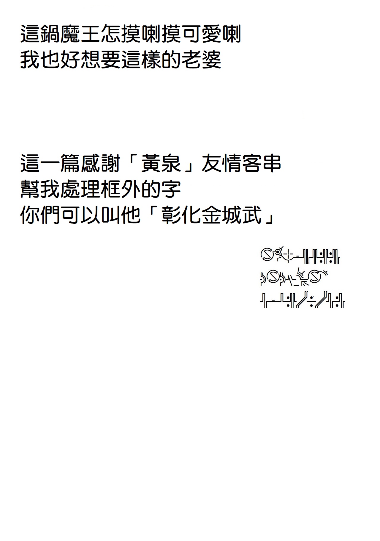 [かに村えびお] ロリババアに逢いたかったから異世界転生した。 (永遠娘 4) [中国翻訳] [DL版]