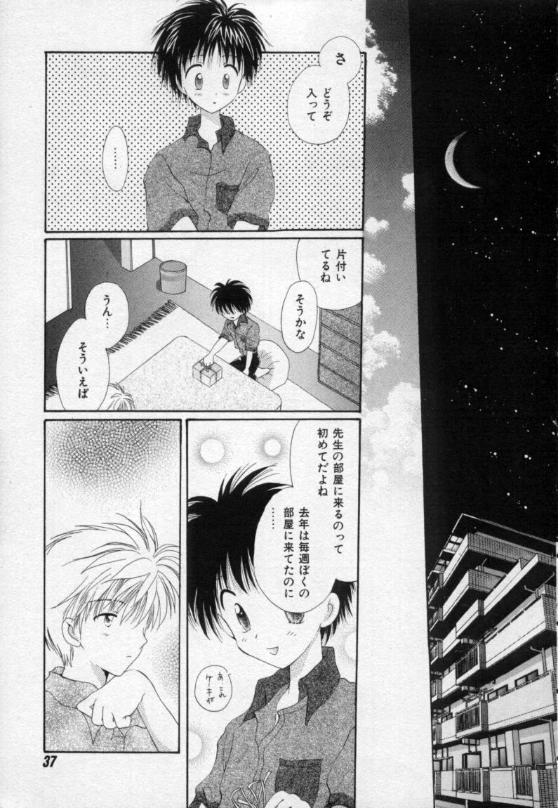 [星逢ひろ] 終わる世界の空の下