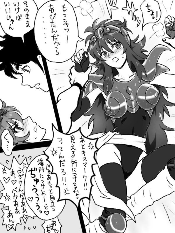 [YK3] シャイナさんにいじわるしてみた (聖闘士星矢)