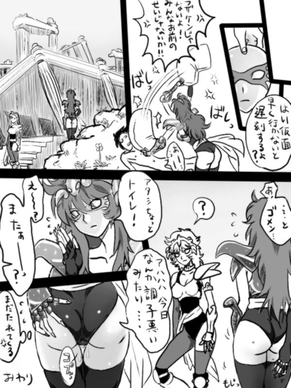 [YK3] シャイナさんにいじわるしてみた (聖闘士星矢)