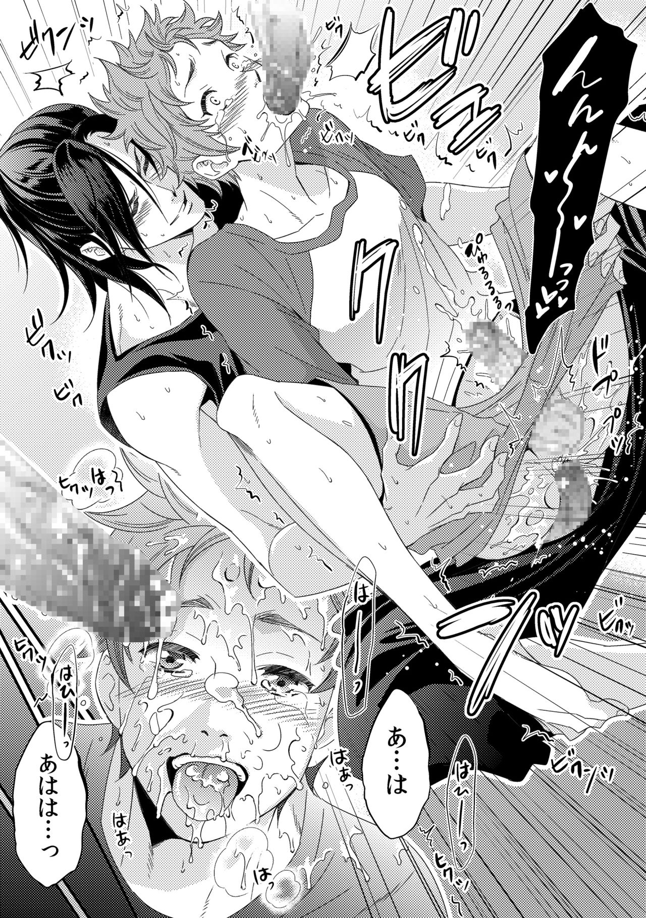 [アンノウン (UNKNOWN)] ヨガりすぎておかしくなりそう3