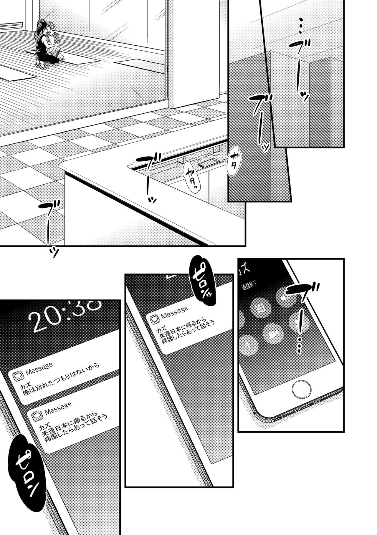 [アンノウン (UNKNOWN)] ヨガりすぎておかしくなりそう3