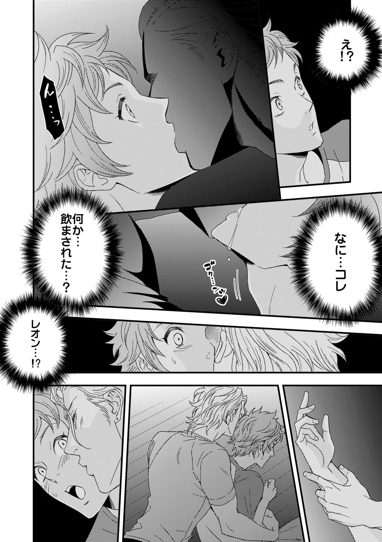 [アンノウン (UNKNOWN)] ヨガりすぎておかしくなりそう3