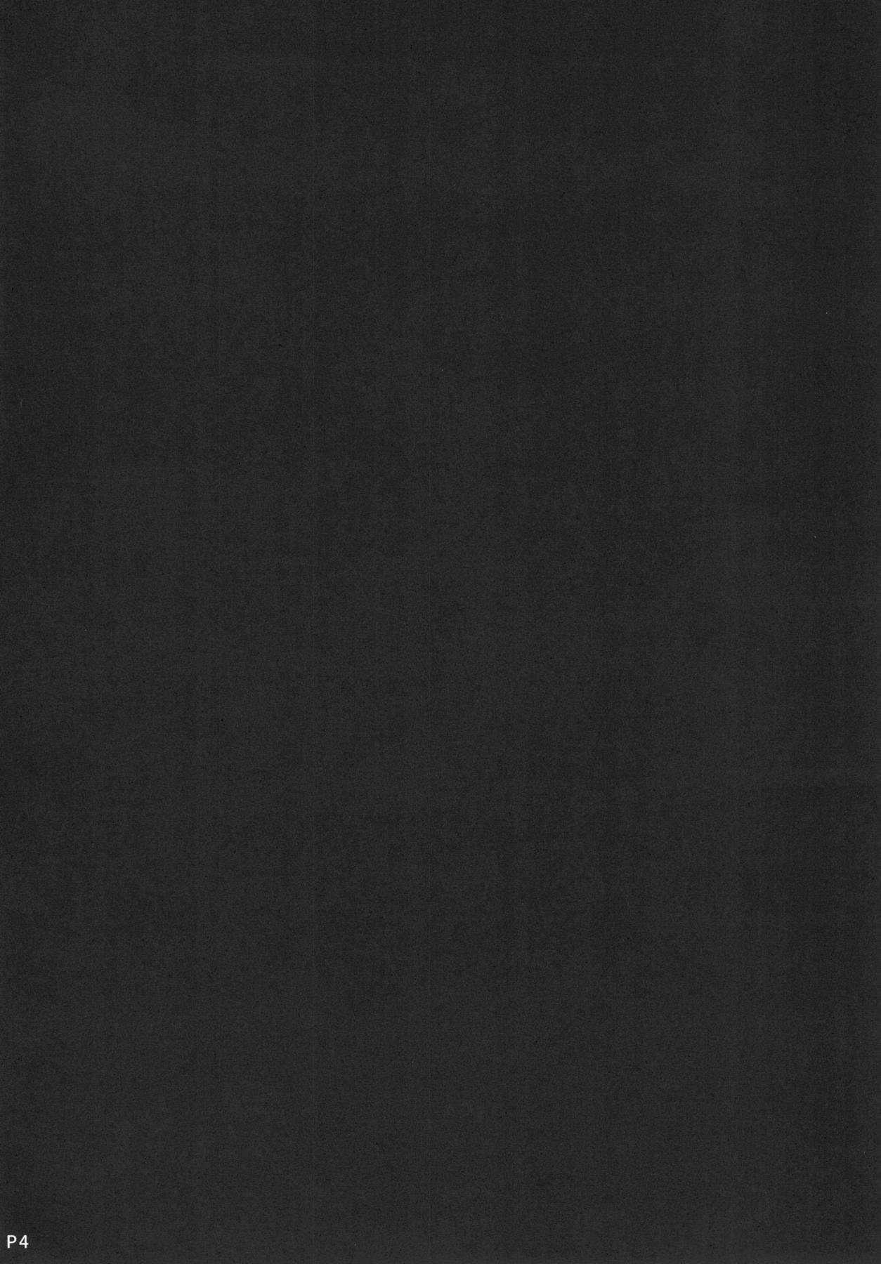 (COMIC1☆13) [Moon Wort (草月野々乃)] アズこれ (アズールレーン)