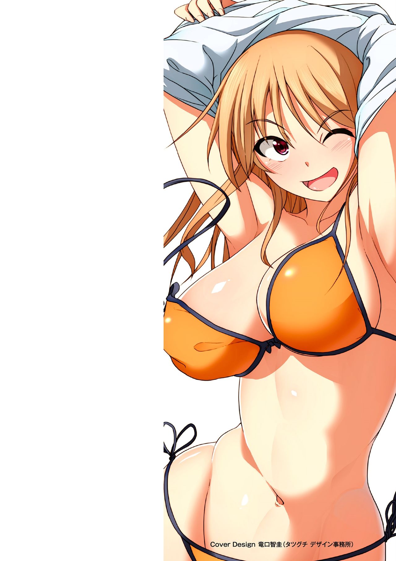 [虎助遥人] アレ好きカノジョ [DL版]