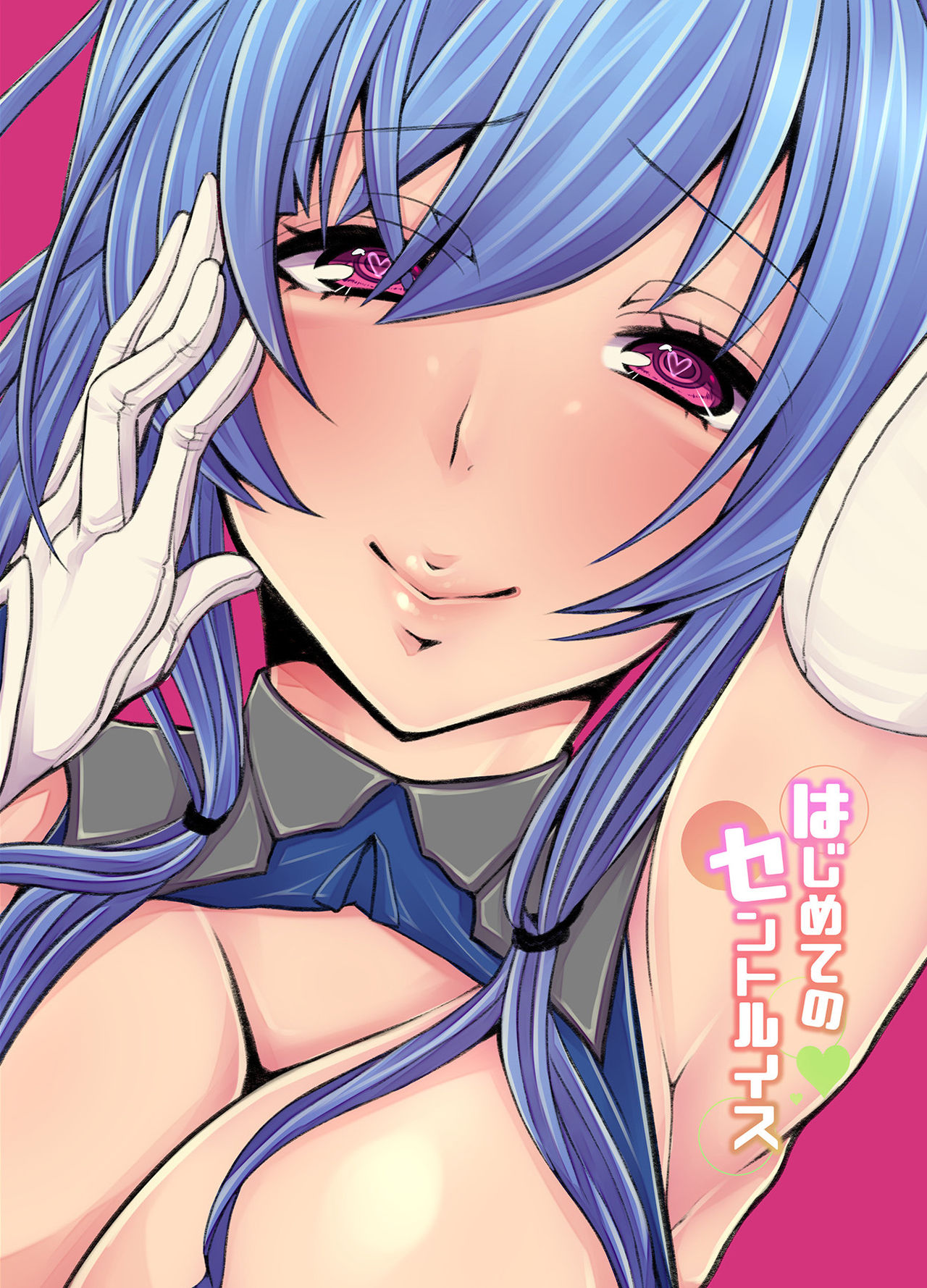 [Violetstar (綺羅丸)] はじめてのセントルイス (アズールレーン) [DL版]