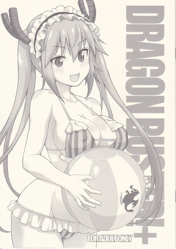 (C92) [Fountain's Square (はぎやまさかげ)]DRAGON BUSTER!+ (小林さんちのメイドラゴン)