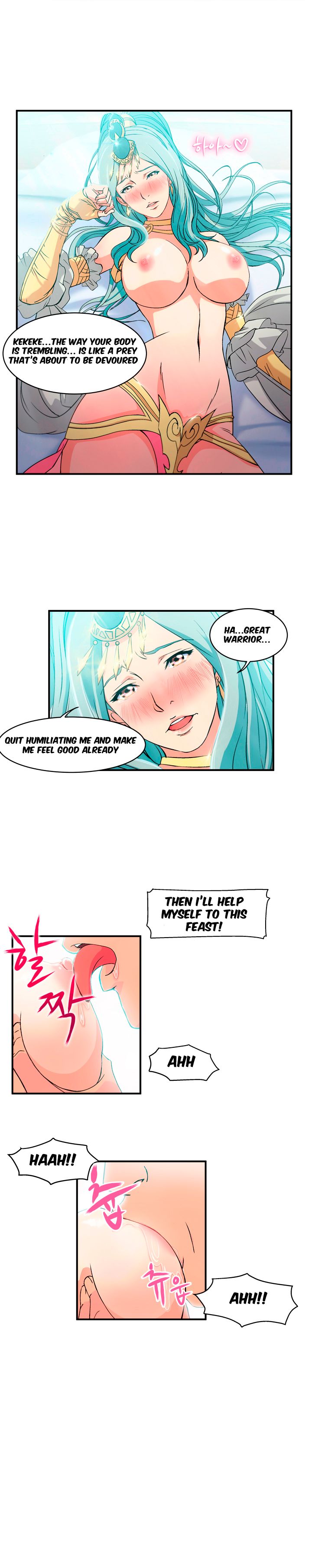 魅惑的なユニフォームCh。 1-21 [英語]