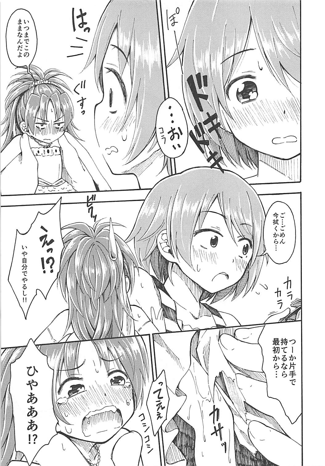 (C86) [深爪貴族 (あまろたまろ)] Lovely Girls Lily vol.10 (魔法少女まどか☆マギカ)