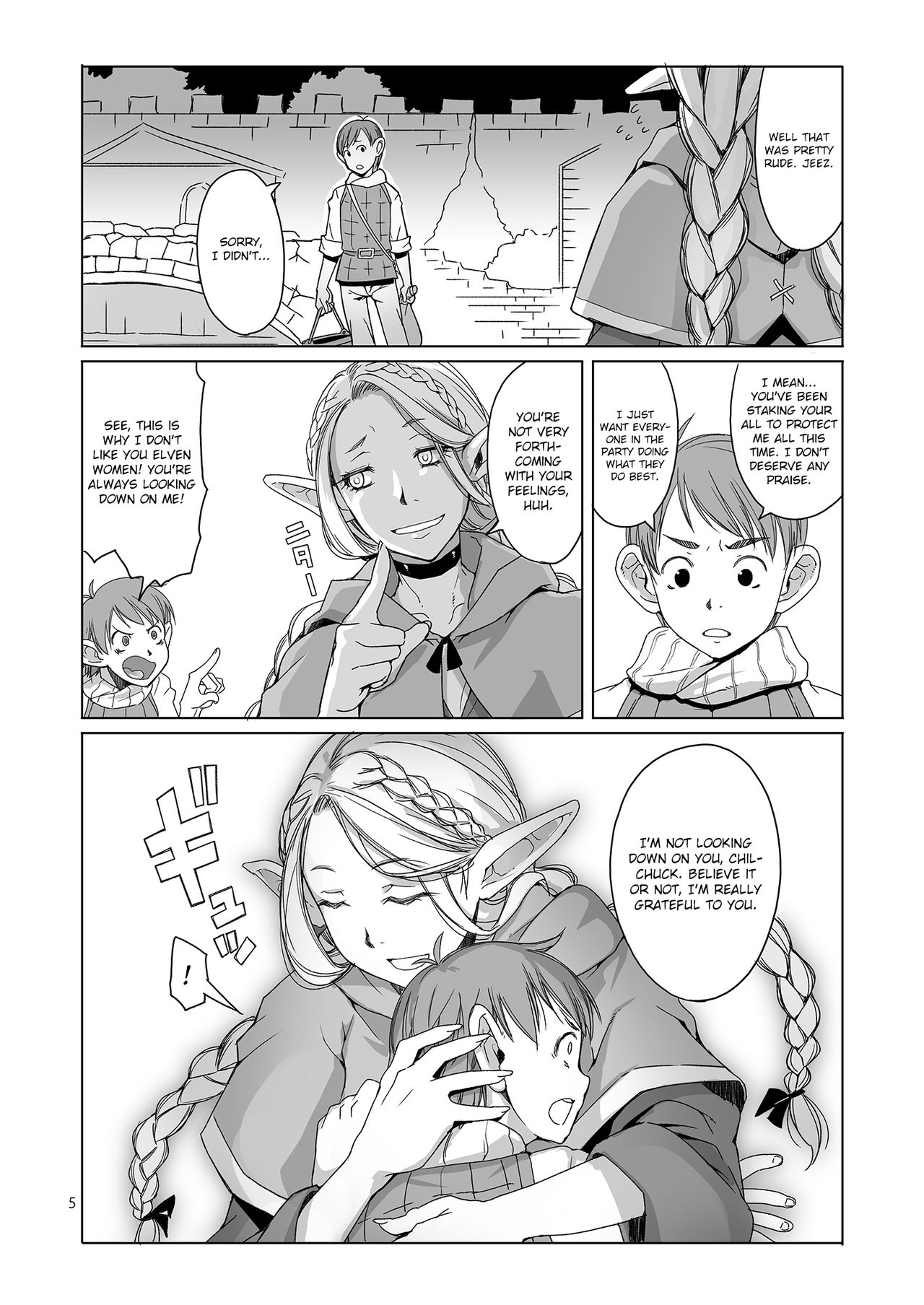 [朝木blog出張所 (朝木貴行)] マルチル飯 (ダンジョン飯) [英訳] [DL版]