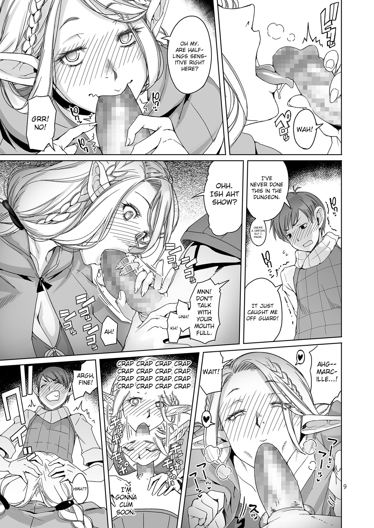 [朝木blog出張所 (朝木貴行)] マルチル飯 (ダンジョン飯) [英訳] [DL版]