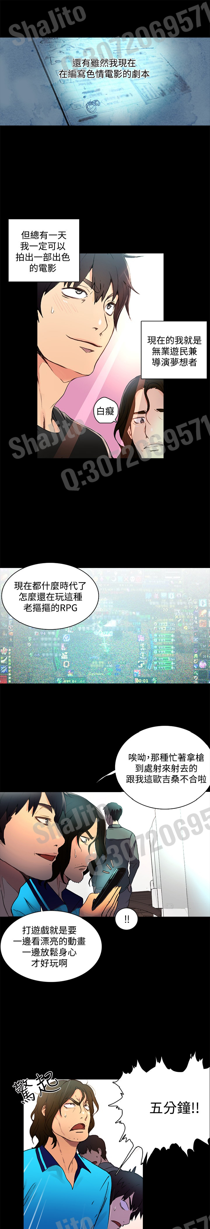 PC女神の部屋女神0042咖1-3中国語