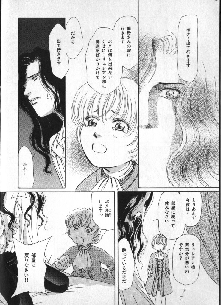 [アンソロジー] ぷちまる