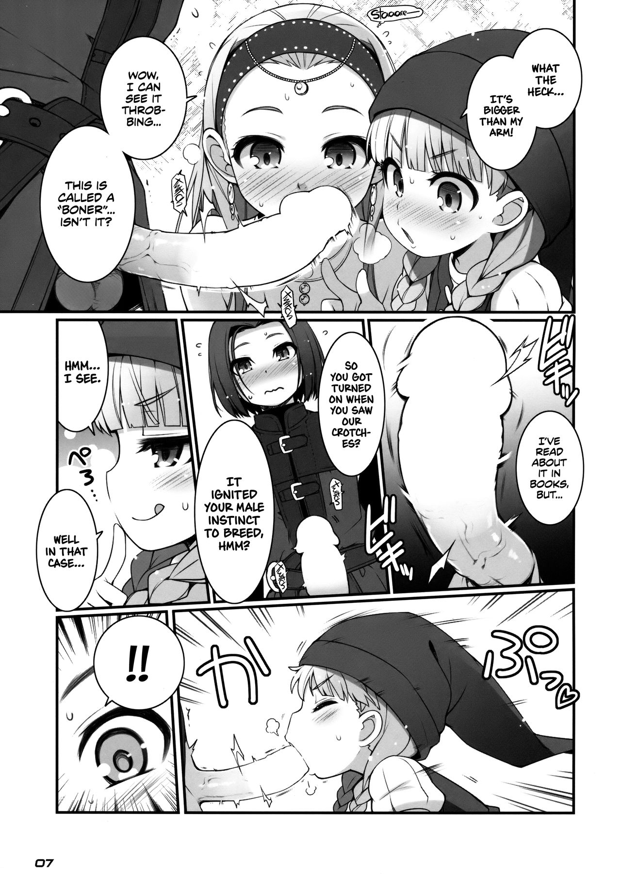 (C93) [Digital Flyer、life (大田優一、葉賀ユイ)] 超暴走ピンクタイフーン (ドラゴンクエストXI) 「英訳」