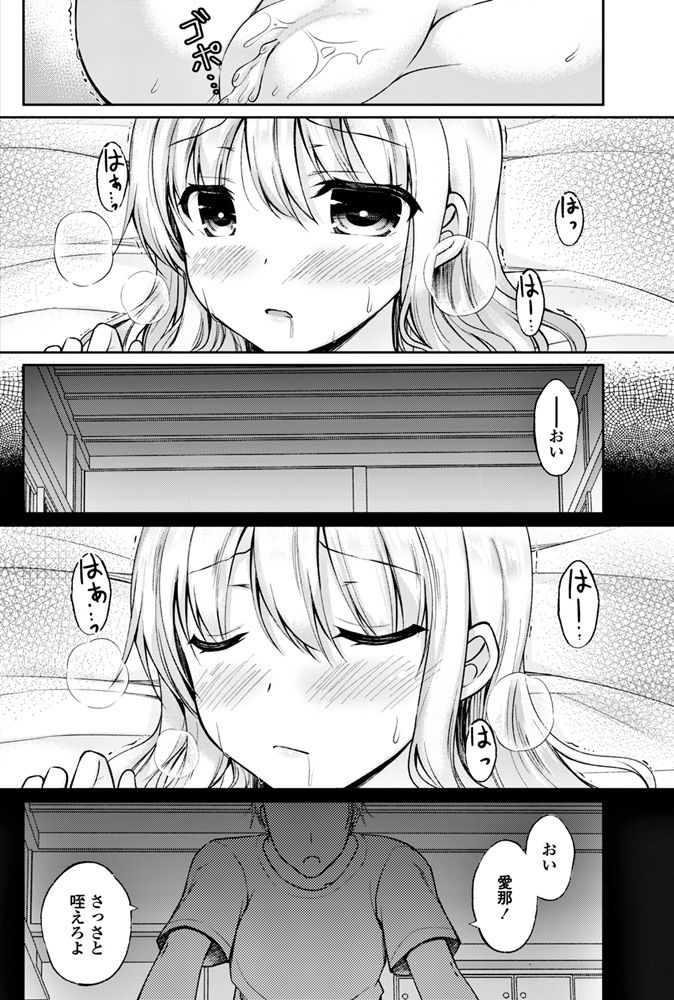 COMICペンギンクラブ2018年6月号 [DL版]